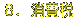 �����