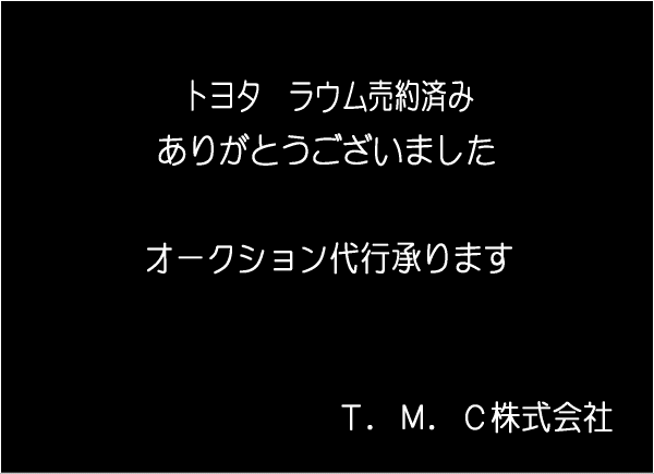 �g���^�@���E��