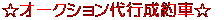 �����̔������C�y�ɂ��₢���킹��������
