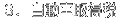 �����Ԏ擾�ő����\