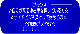 �s�l�b������Ё@�v�����`���