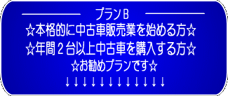 �s�l�b������Ё@�v�����a���
