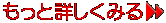 �t�F���[���e�X�^���b�T�ڍׂ͂�����